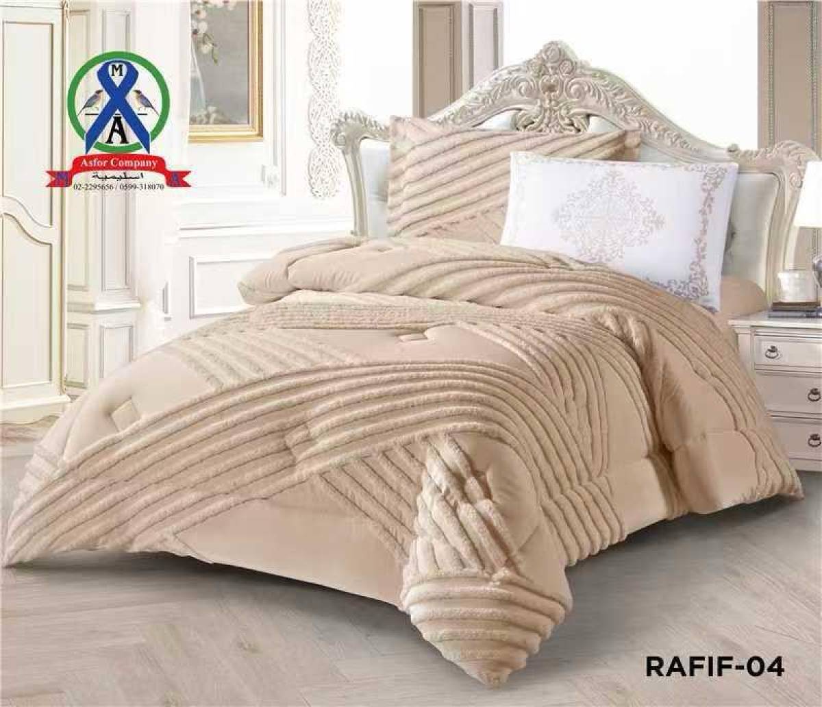 الحاف مفرد كوشن A