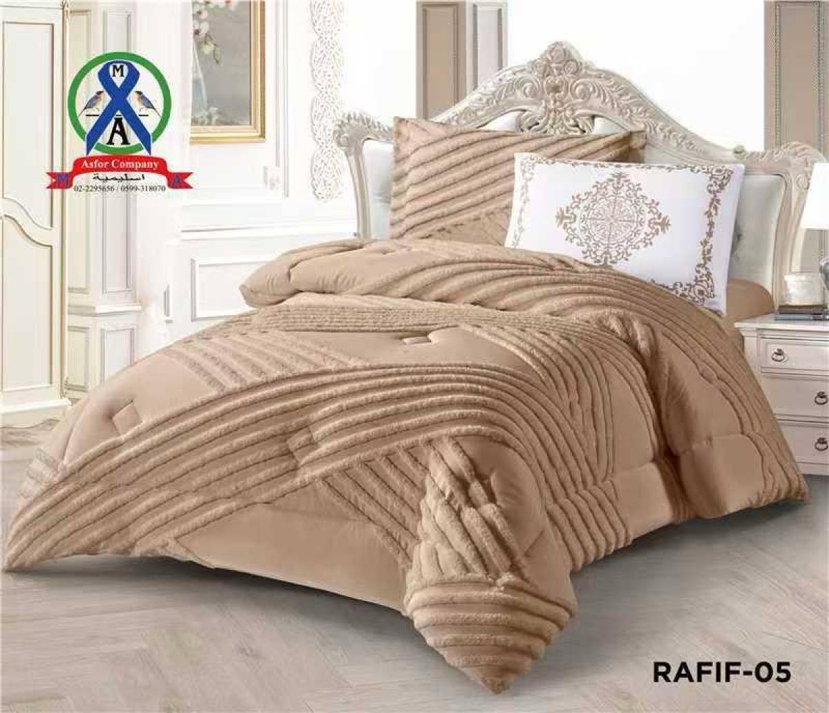 صورة 4 من الحاف مفرد كوشن A