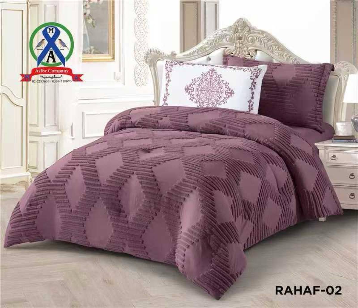 لحاف مفرد كوشن B