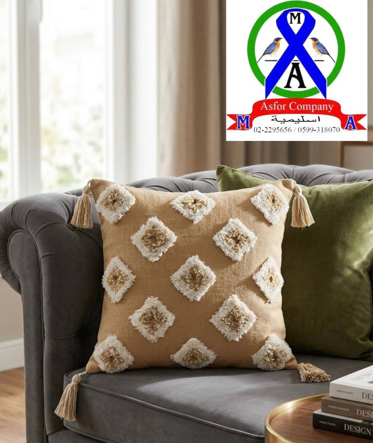 قرن هندي 45*45