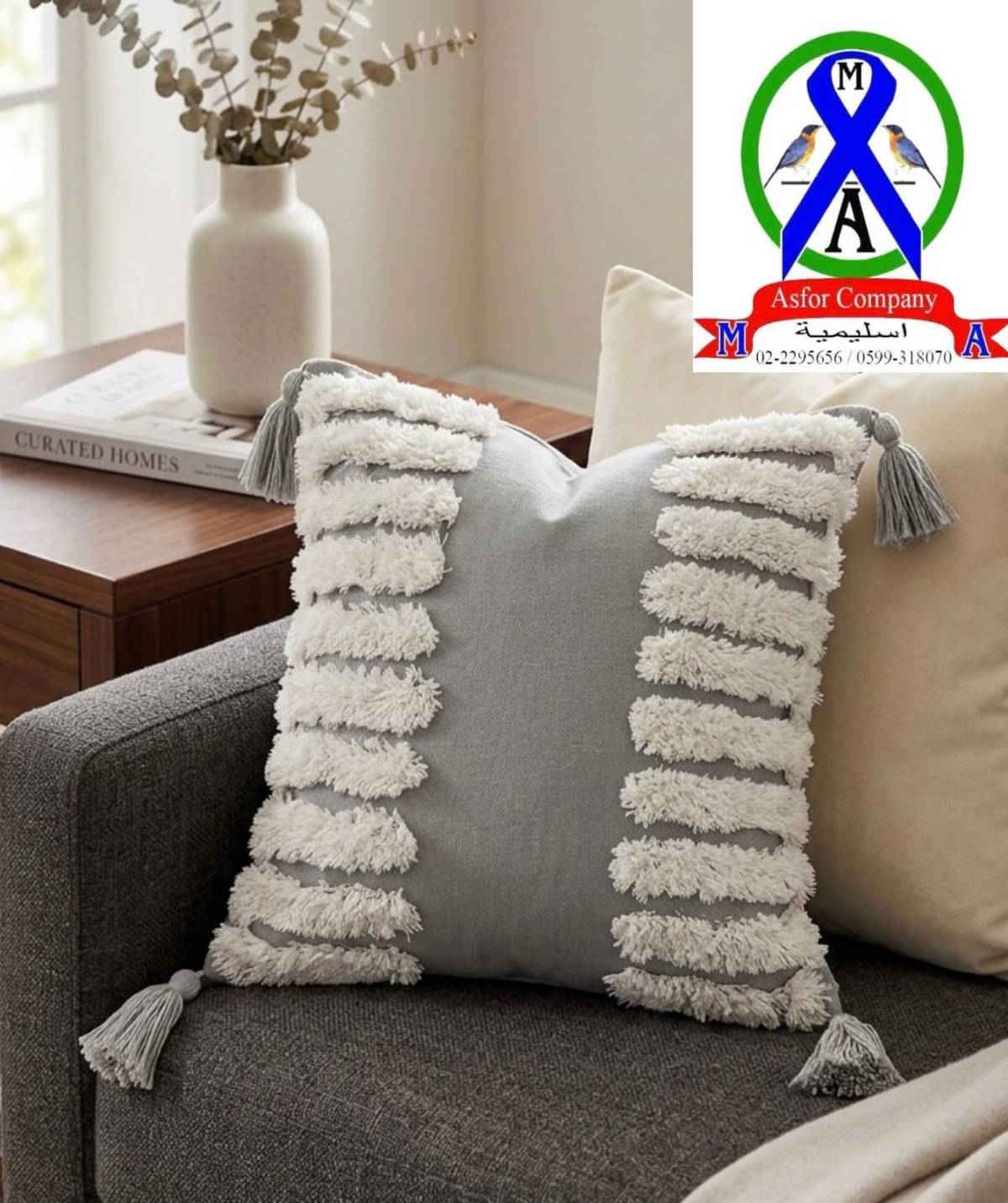 صورة 10 من قرن هندي 45*45