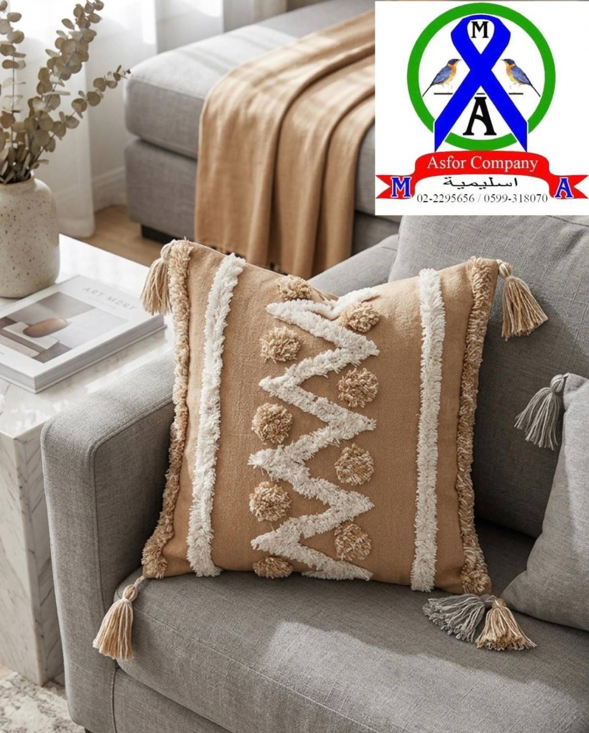 صورة 19 من قرن هندي 45*45