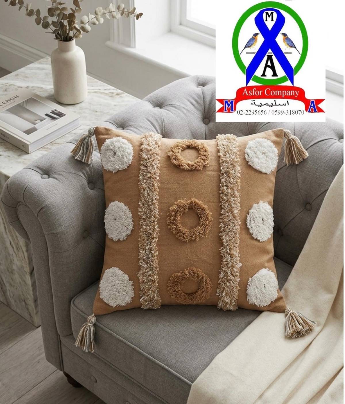 صورة 20 من قرن هندي 45*45
