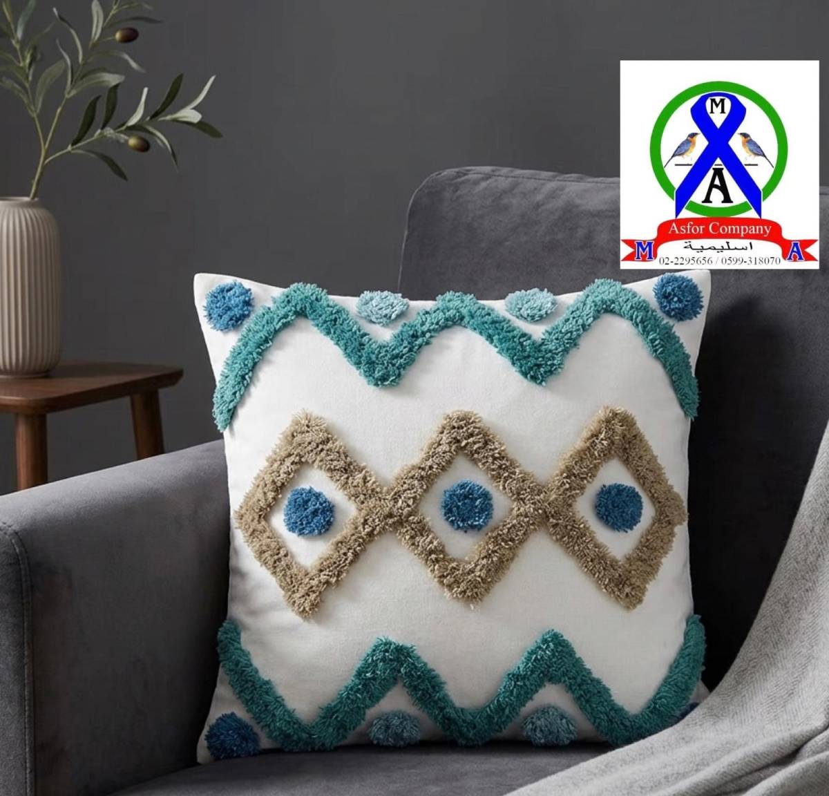 قرن هندي 45*45
