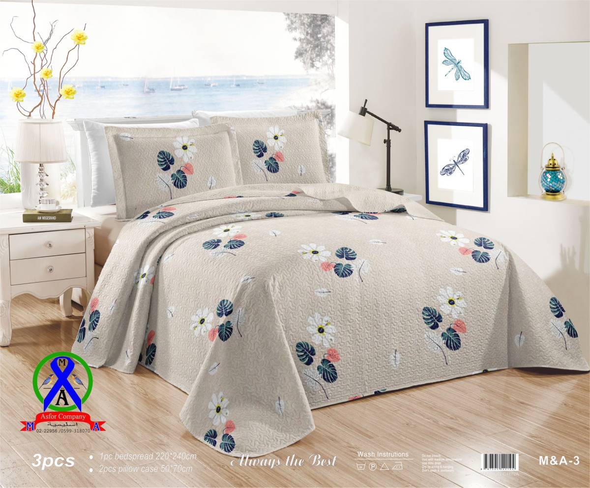 شرشف مجوز ليزر