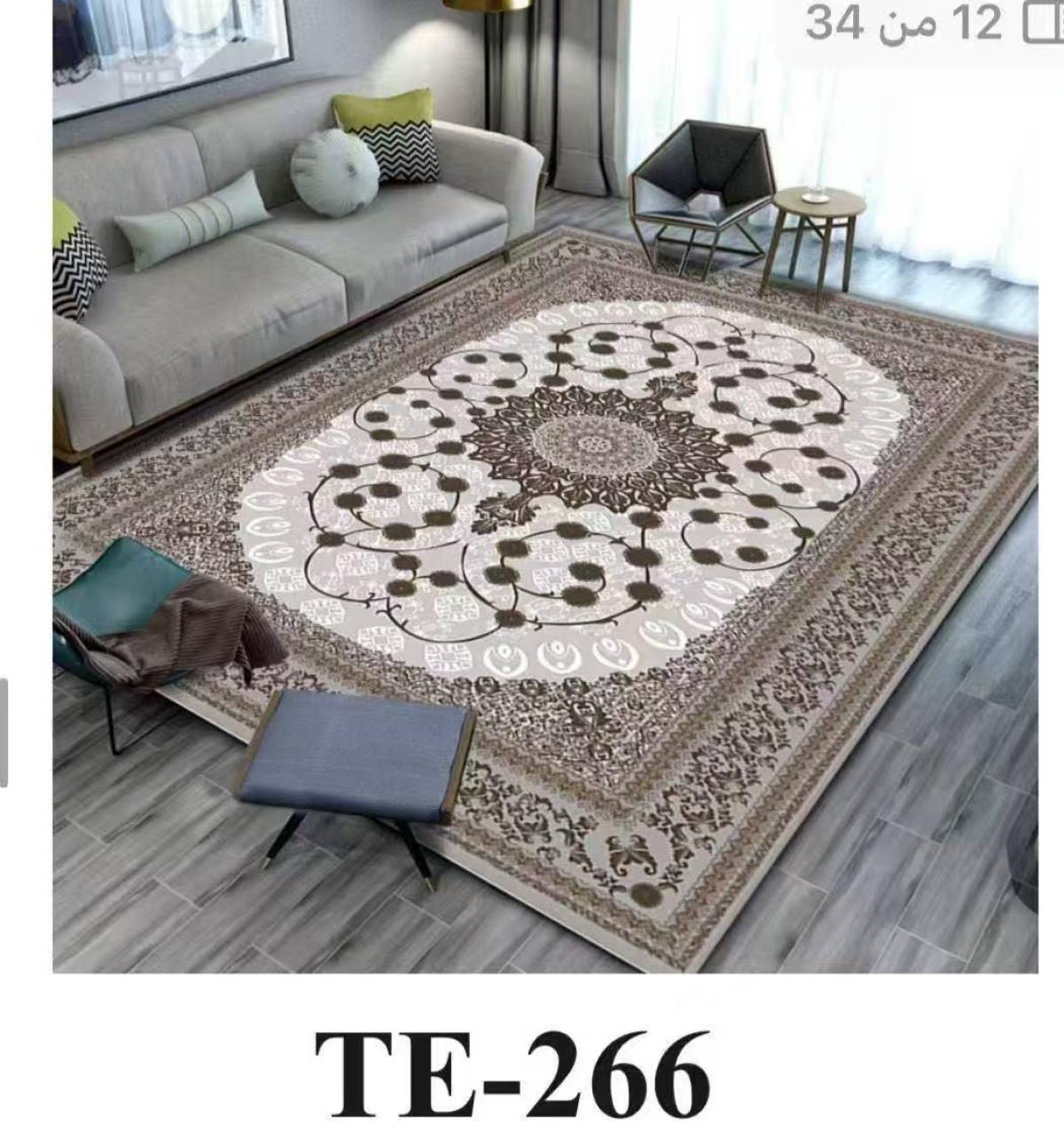 سجاد بيرلنت صيفي A1