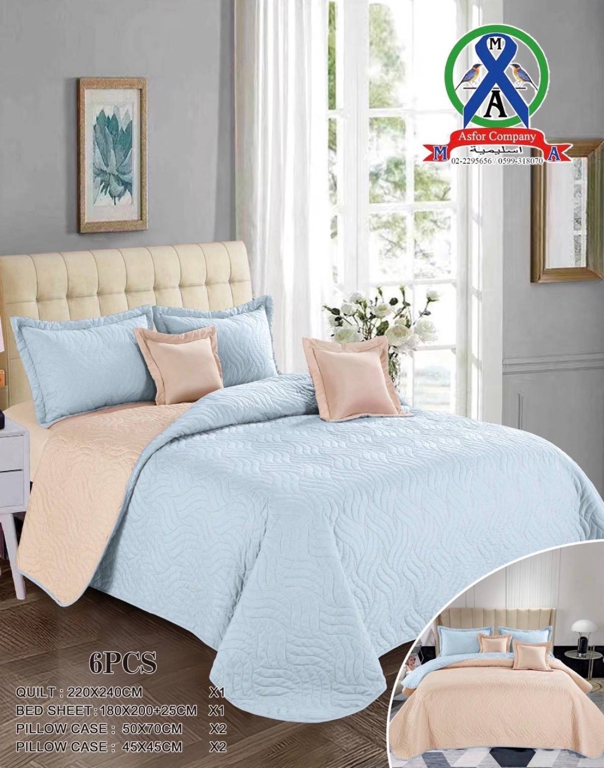 شرشف قوبلن مجوز