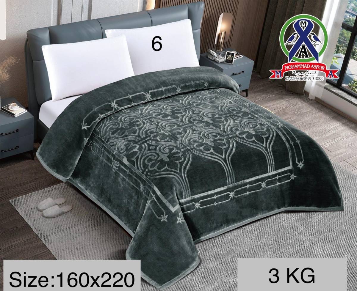 صورة 2 من حرام 3 كيلو